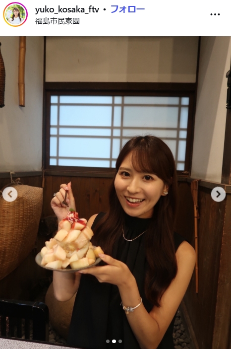 小坂優子のインスタグラムから