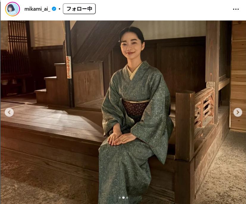 見上愛のインスタグラムから