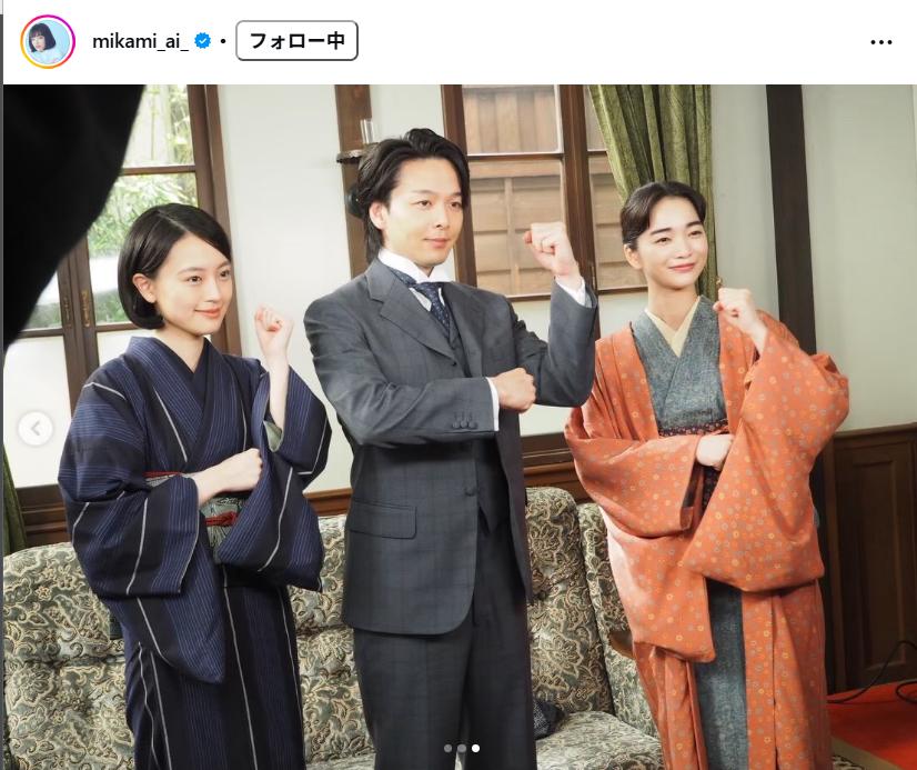 見上愛のインスタグラムから