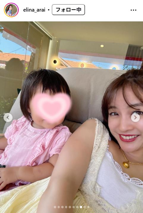 新井恵理那アナのインスタグラムから