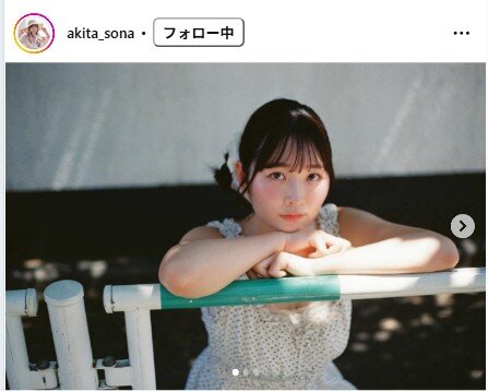 秋田そなのインスタグラムから