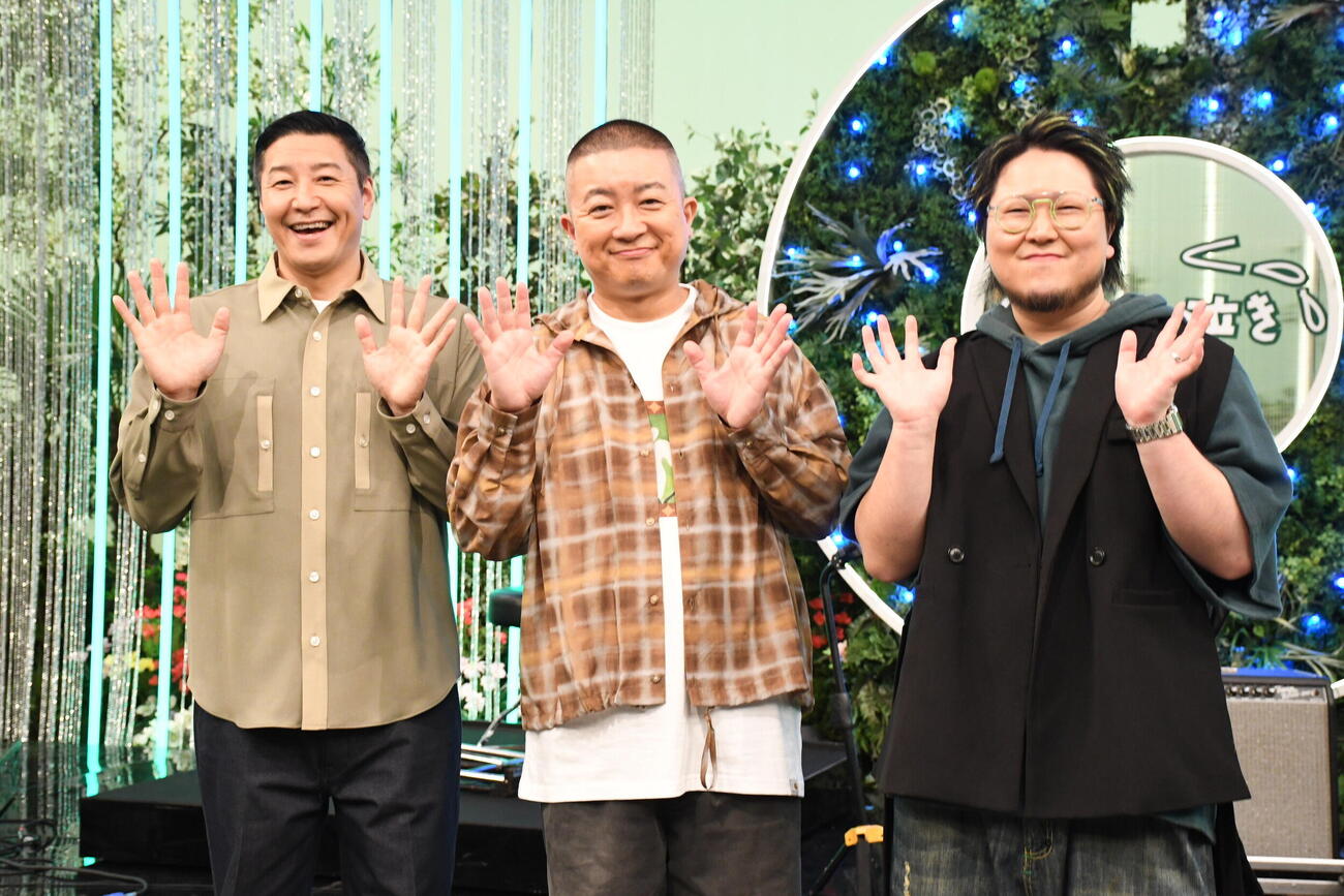 NHK「ギャン泣きFES」の収録に参加した、左から、チョコレートプラネット長田庄平、松尾駿、こっちのけんと（撮影・阪口孝志）