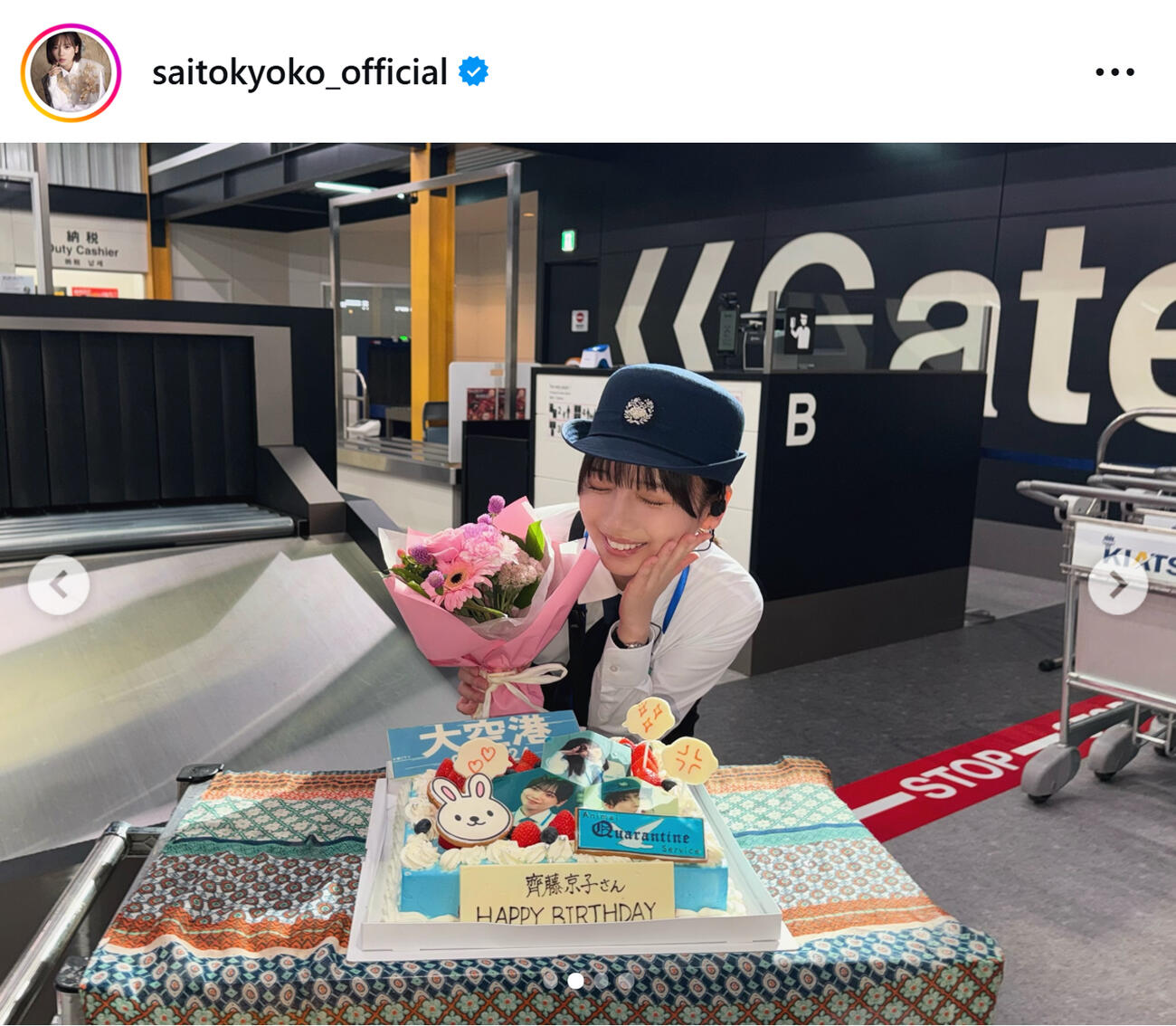 齊藤京子のインスタグラムから