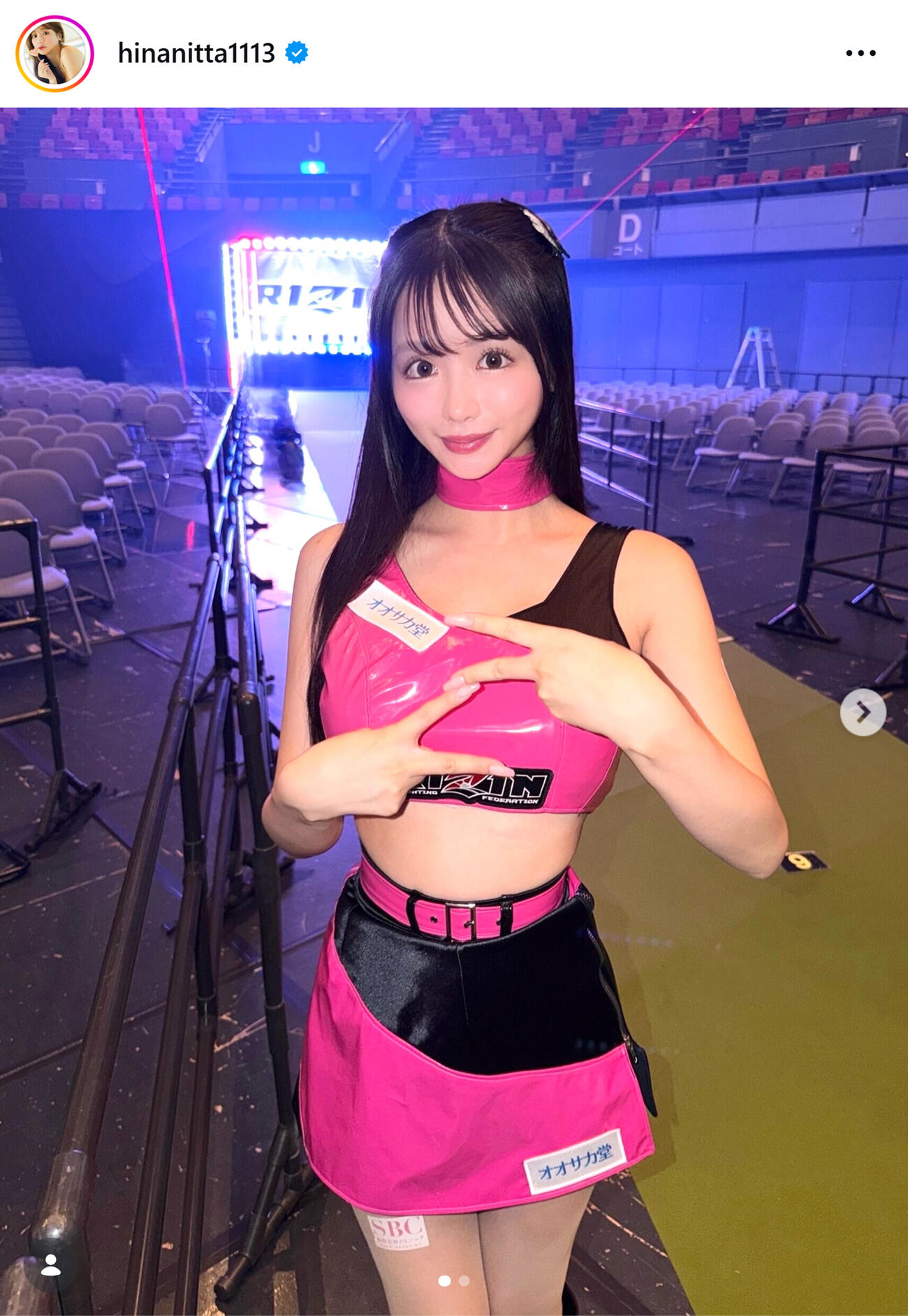 新田妃奈のインスタグラムから