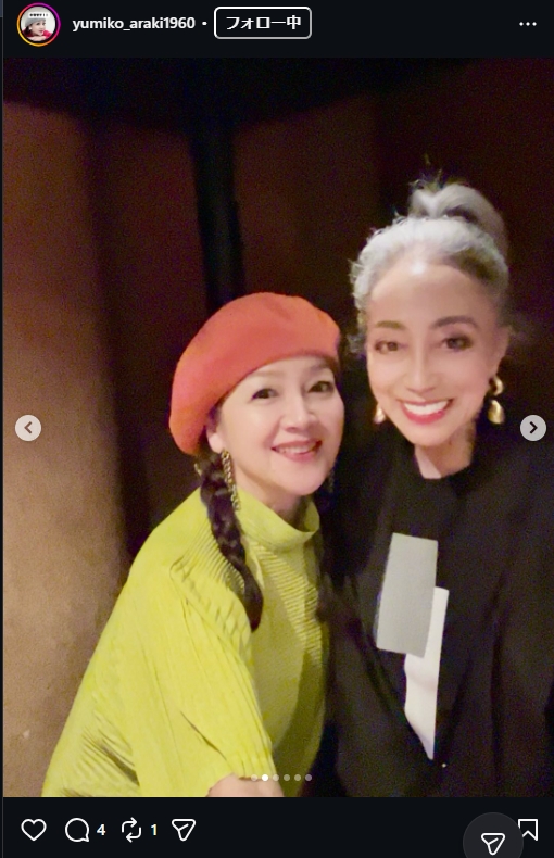荒木由美子のインスタグラムから