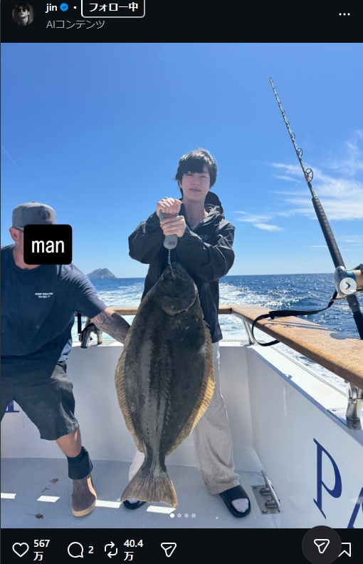 Jinのインスタグラムから