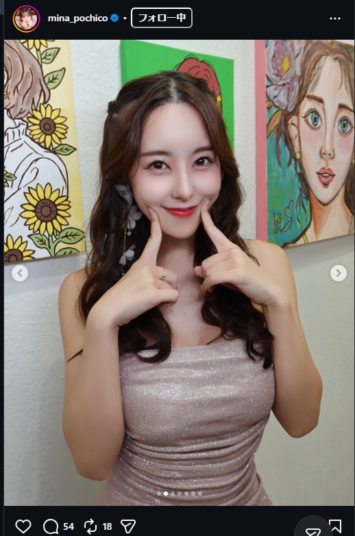音羽美奈のインスタグラムから