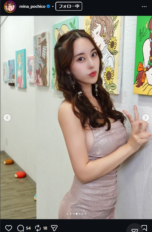 音羽美奈のインスタグラムから