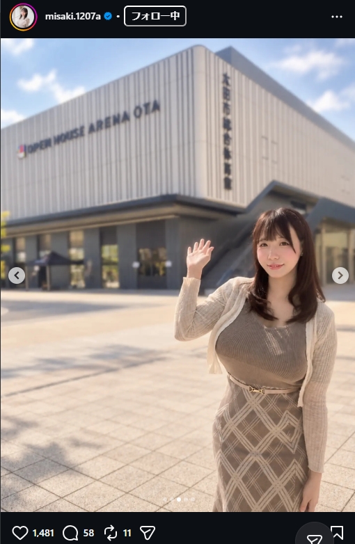 藤田美咲アナのインスタグラムから
