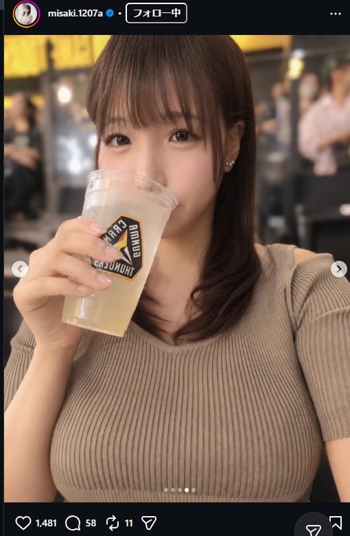 藤田美咲アナのインスタグラムから