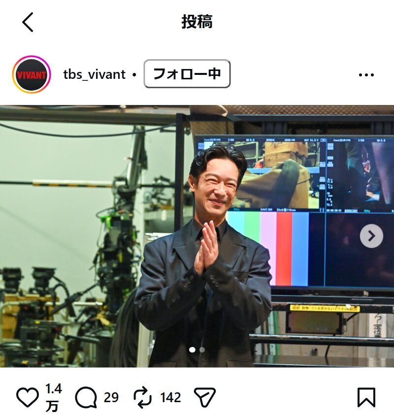 VIVANTの公式インスタグラムから
