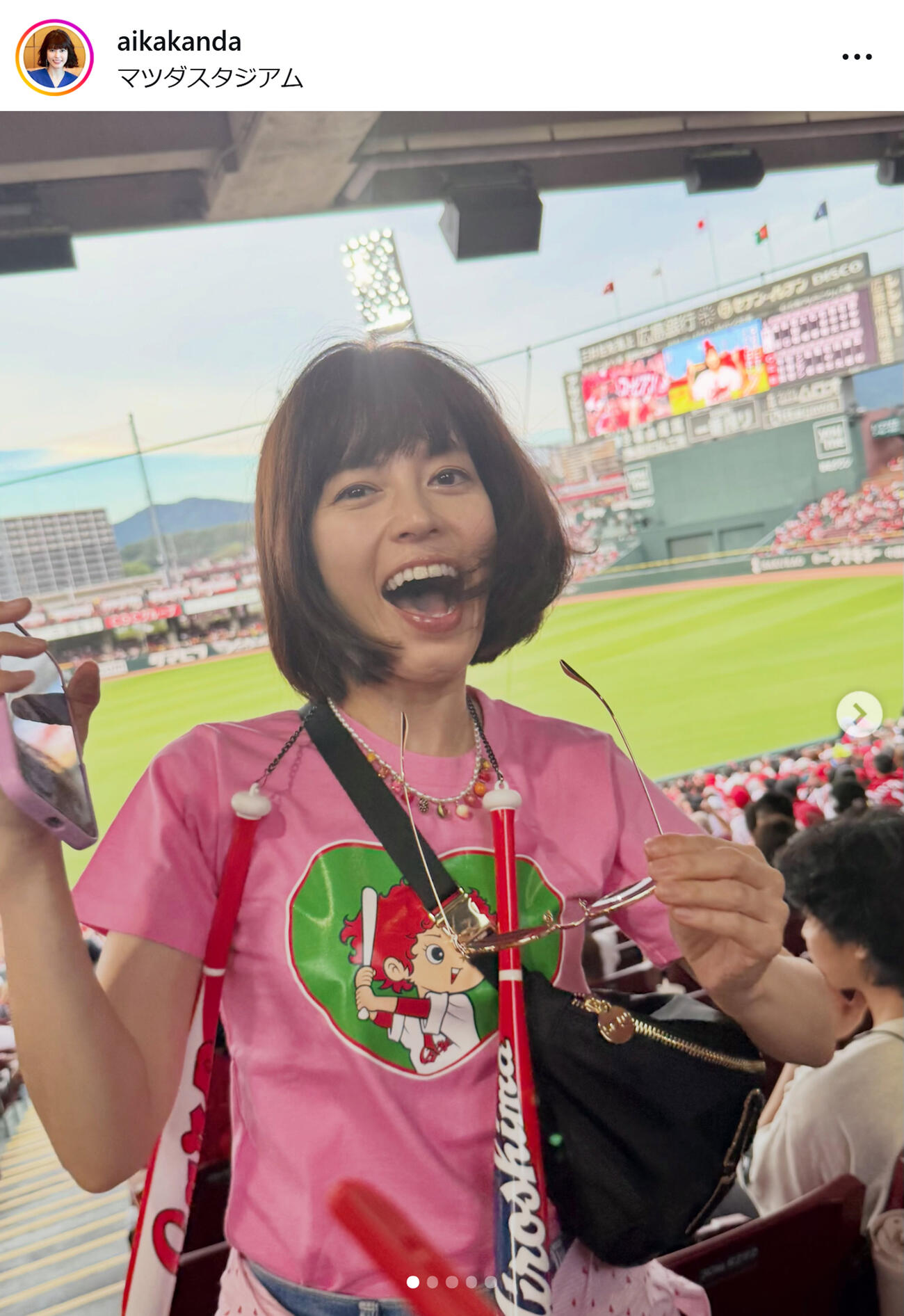 マツダスタジアムで観戦する神田愛花（神田愛花のインスタグラムから）