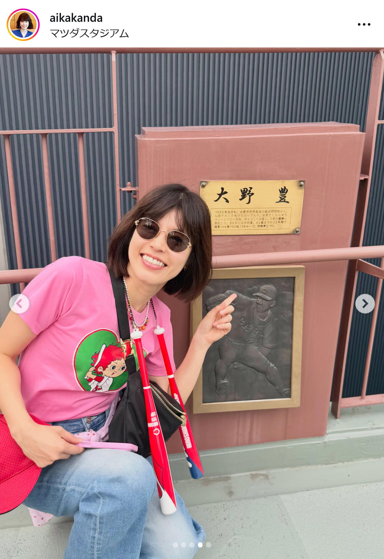 神田愛花のインスタグラムから