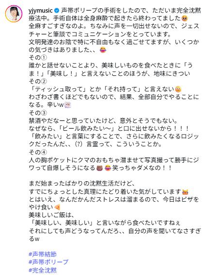 松田ゆう姫のインスタグラムから