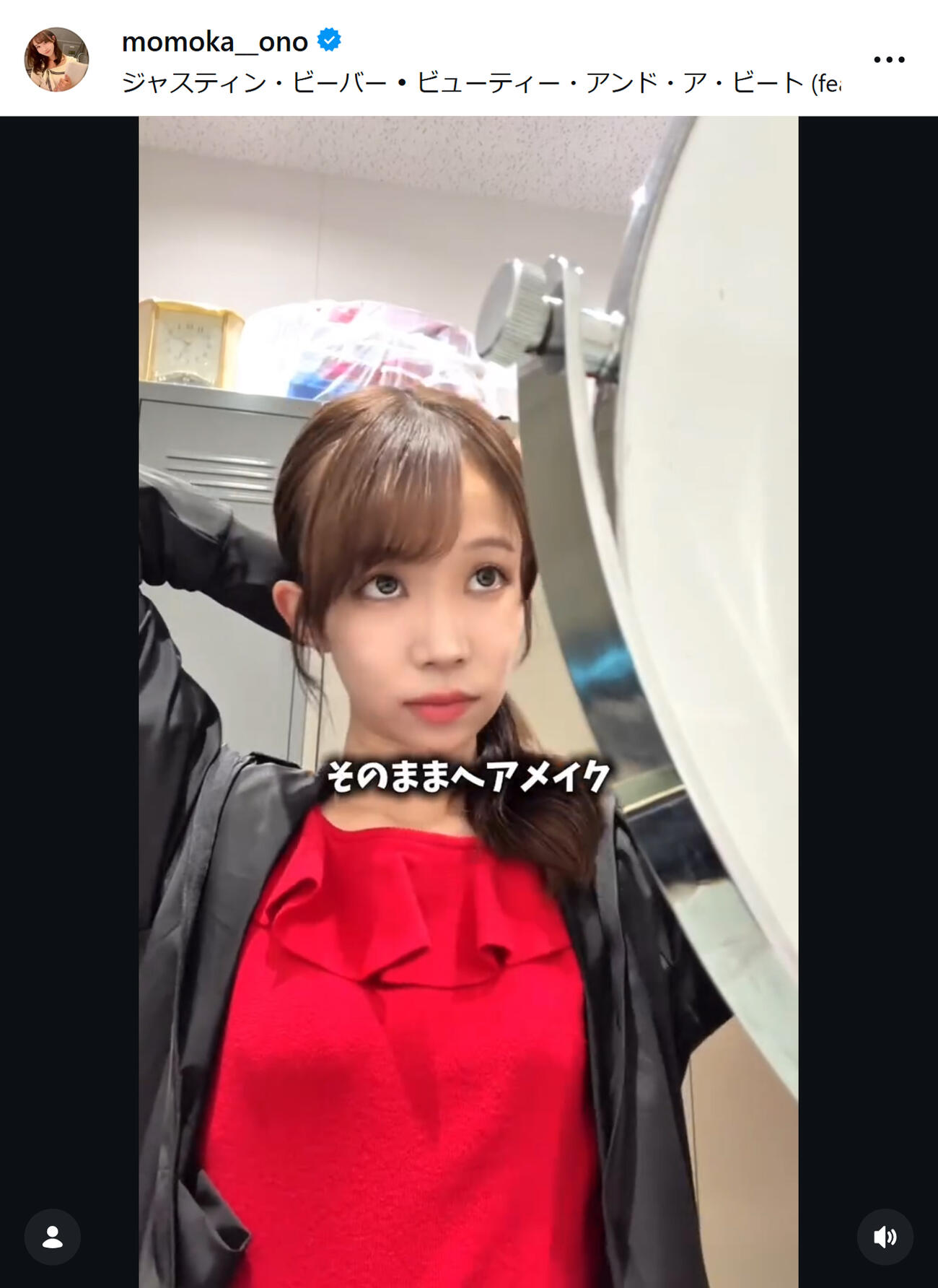 テレビせとうち小野桃果アナのインスタグラムから