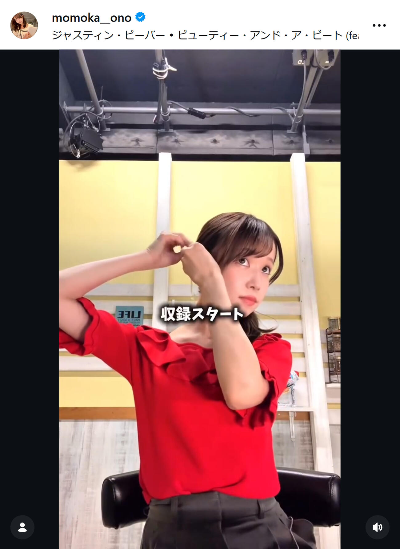 テレビせとうち小野桃果アナのインスタグラムから