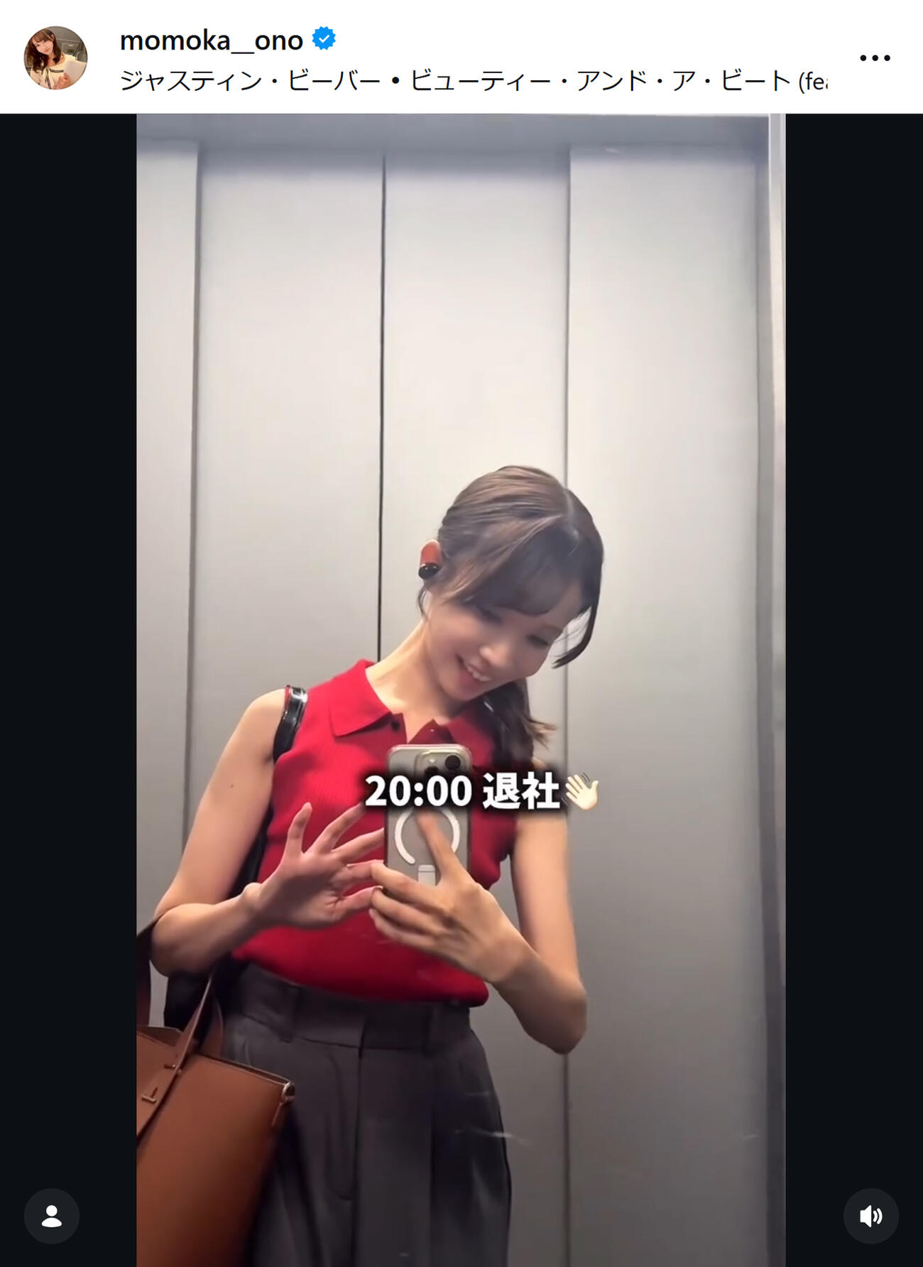 テレビせとうち小野桃果アナのインスタグラムから