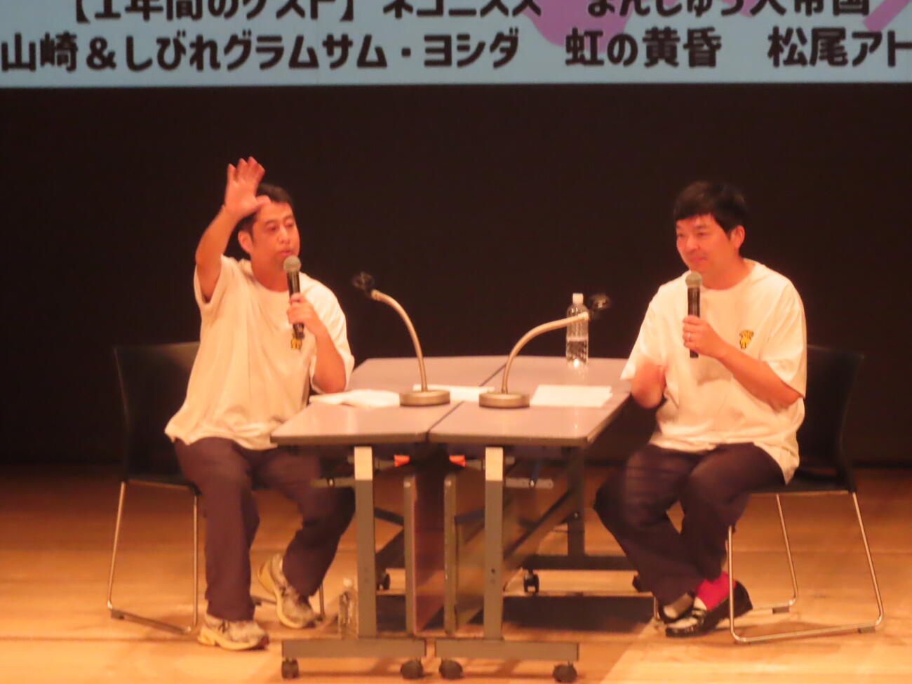 「『ウエストランドのぶちラジ！公開収録』～ぶちラジの公開収録じゃ！11～」を行ったウエストランドの井口浩之（左）と河本太