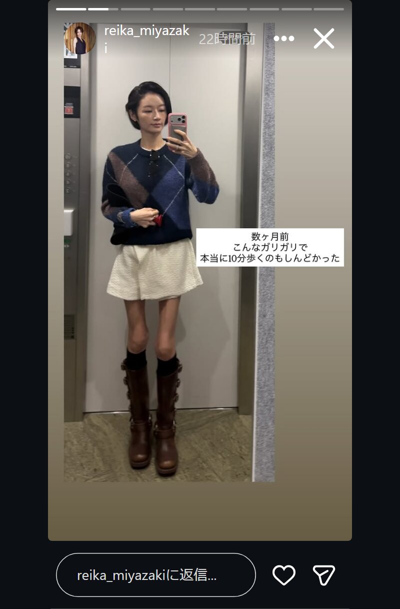 宮崎麗果のインスタグラムから