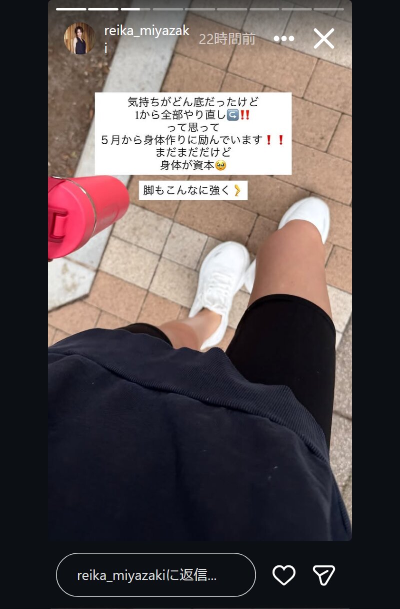 宮崎麗果のインスタグラムから