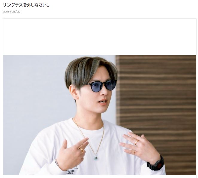 間瀬翔太（ブログから）