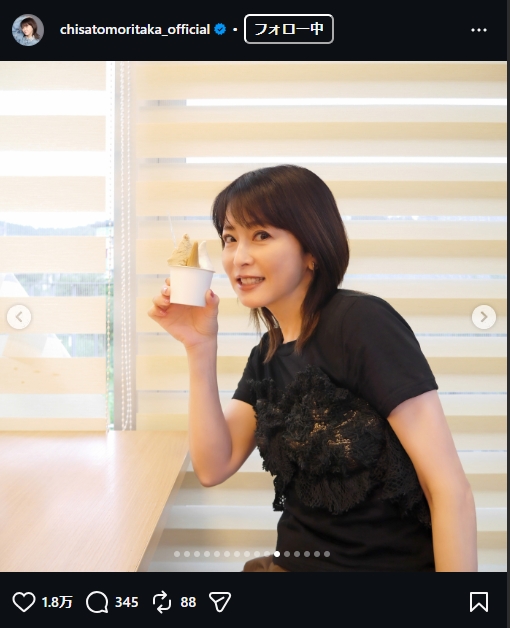 森高千里のインスタグラムから