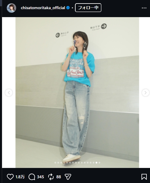 森高千里のインスタグラムから