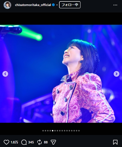 森高千里のインスタグラムから