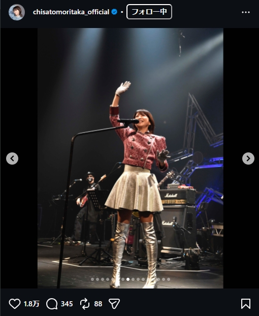 森高千里のインスタグラムから