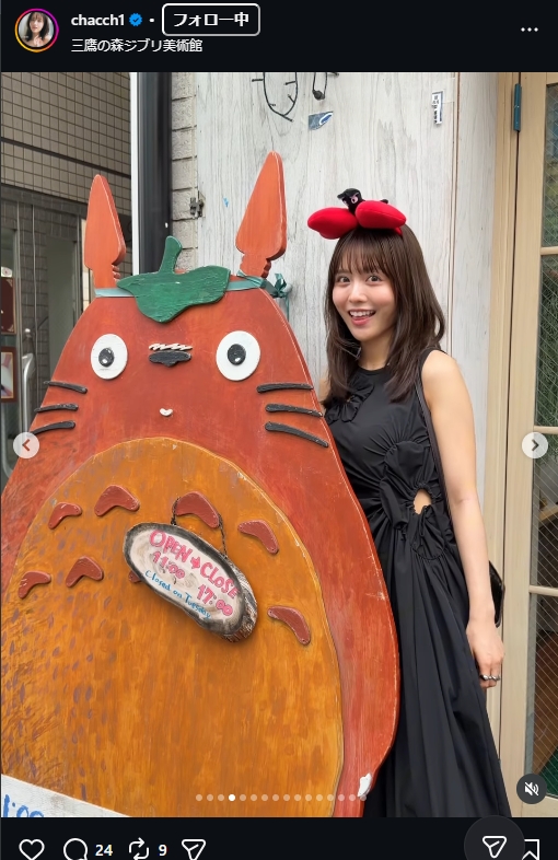 新田さちかのインスタグラムから
