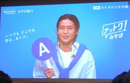 Snow Man目黒蓮、カナダからリモートで会見に登壇「ちょっと恥ずかしいですが」はにかむ