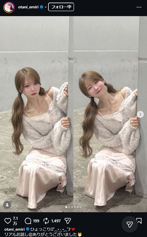 大谷映美里のインスタグラムから