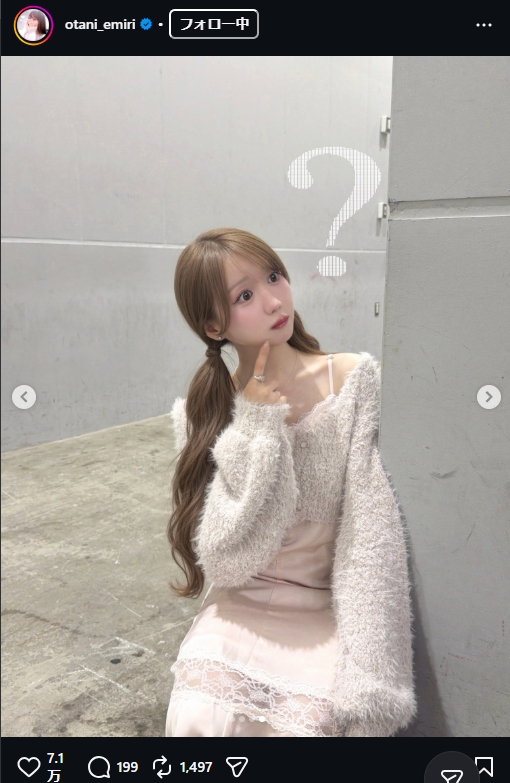 大谷映美里のインスタグラムから