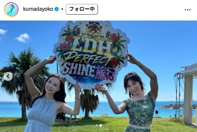 熊田曜子とインリン（熊田曜子のインスタグラムから）