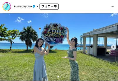 熊田曜子のインスタグラムから