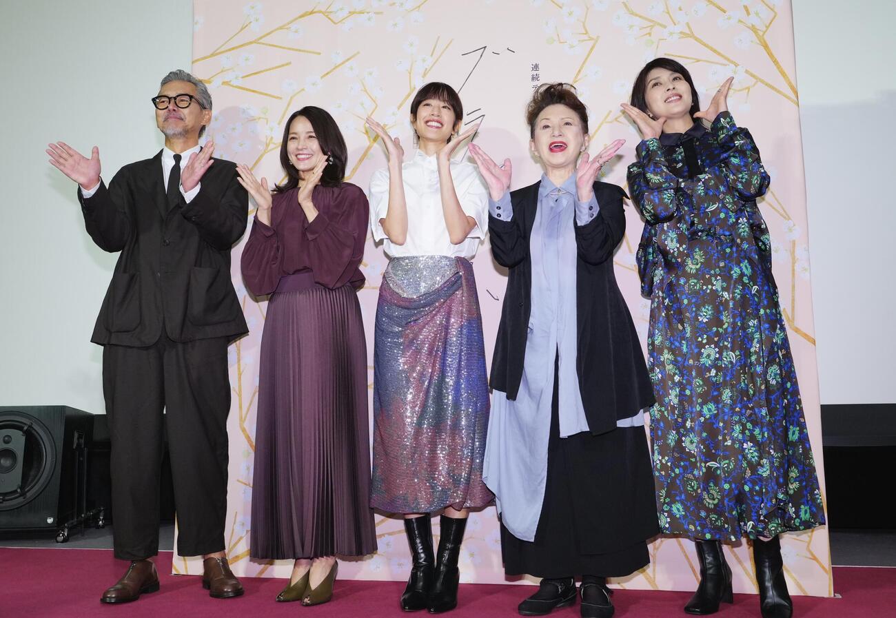 連続テレビ小説「ブラッサム」第1週完成試写会で写真に納まる、左から渡部篤郎、国仲涼子、石橋静河、加賀まりこ、松たか子（撮影・垰建太）