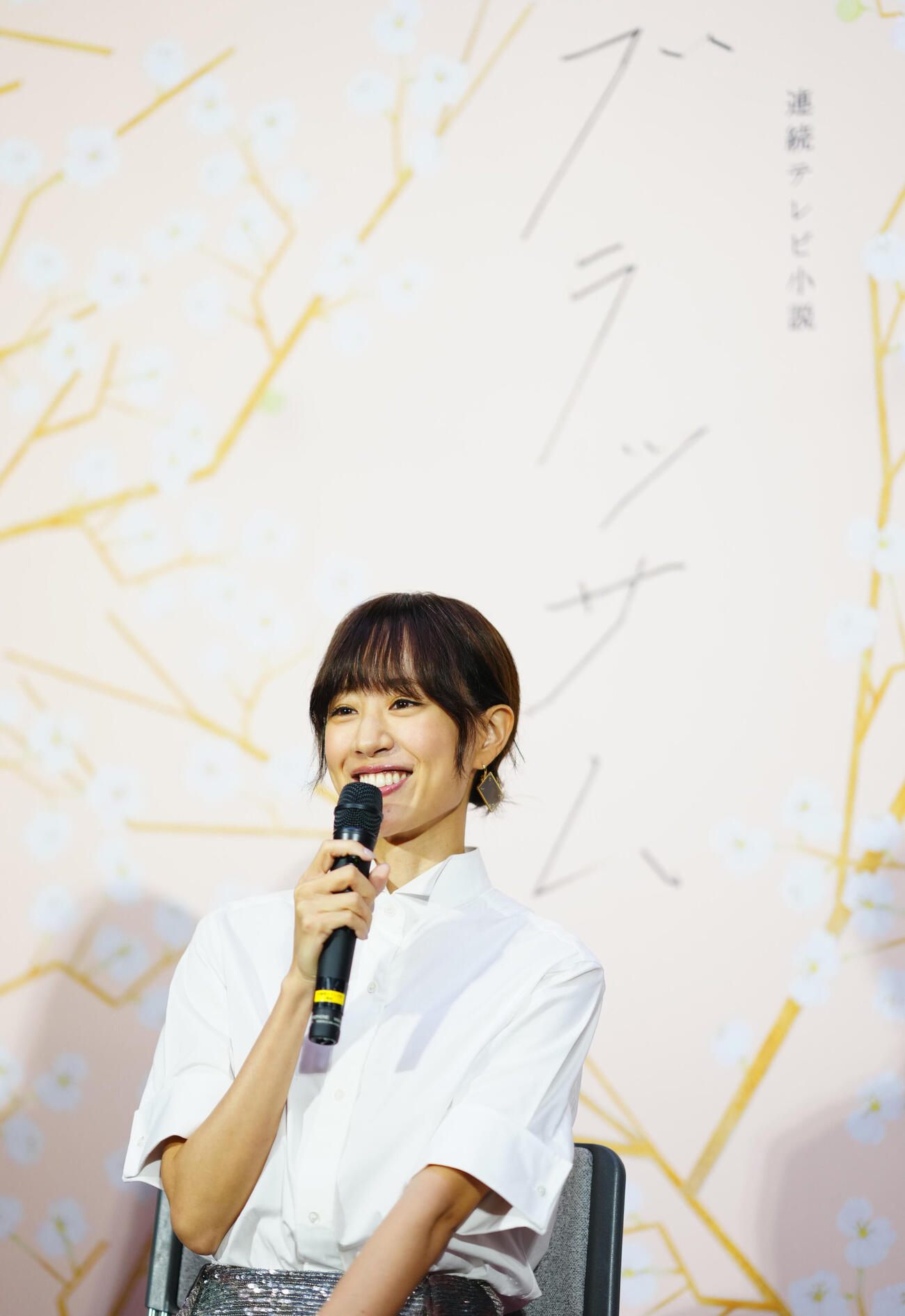 連続テレビ小説「ブラッサム」第1週試写会に登壇する石橋静河（撮影・垰建太）
