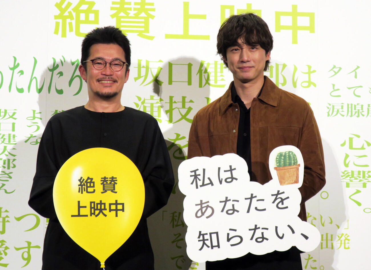 映画「私はあなたを知らない、」公開記念トークショーに登場した中野量太監督（左）と坂口健太郎