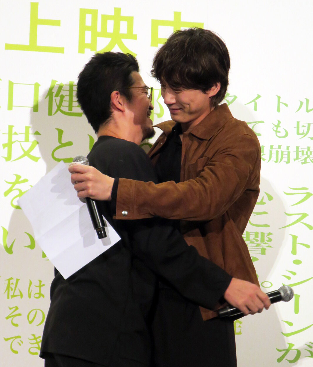 主演映画「私はあなたを知らない、」公開記念トークショーで、中野量太監督（左）とハグする坂口健太郎