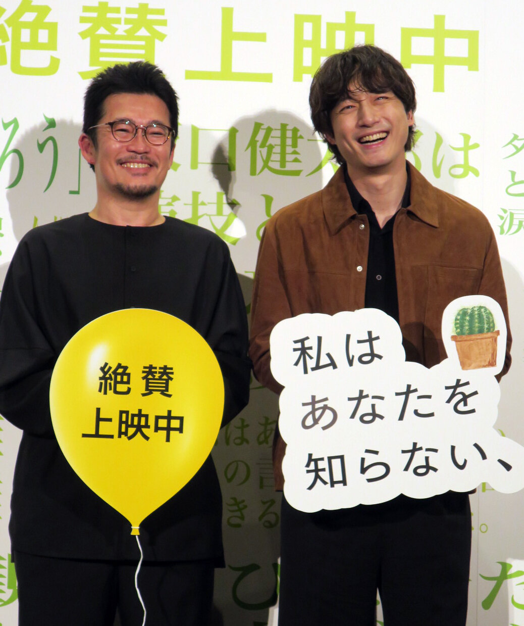 映画「私はあなたを知らない、」公開記念トークショーで。左から、中野量太監督、坂口健太郎