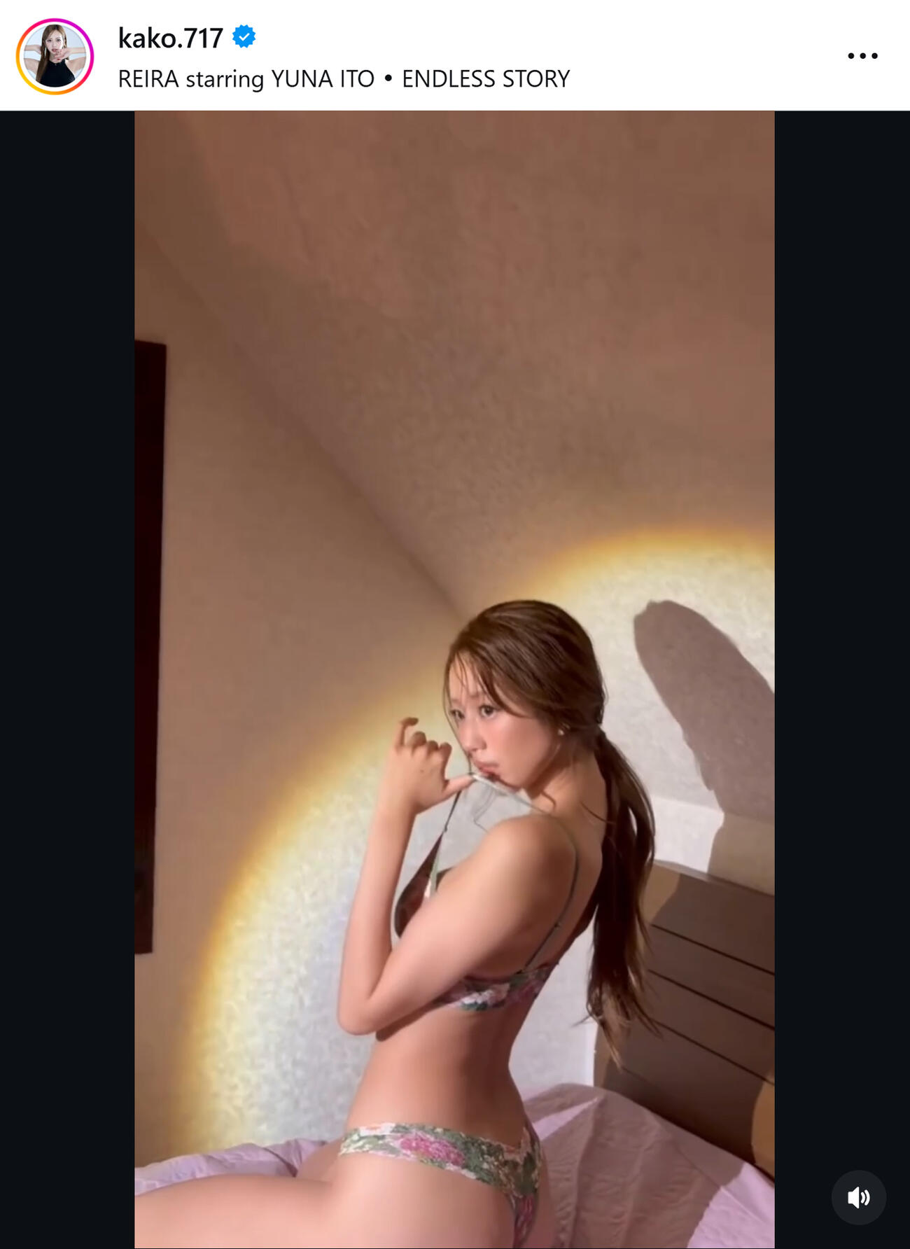 央川かこのインスタグラムから
