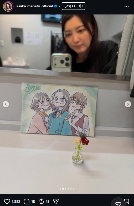 朝夏まなとのインスタグラムから