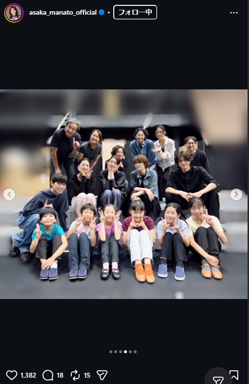 朝夏まなとのインスタグラムから