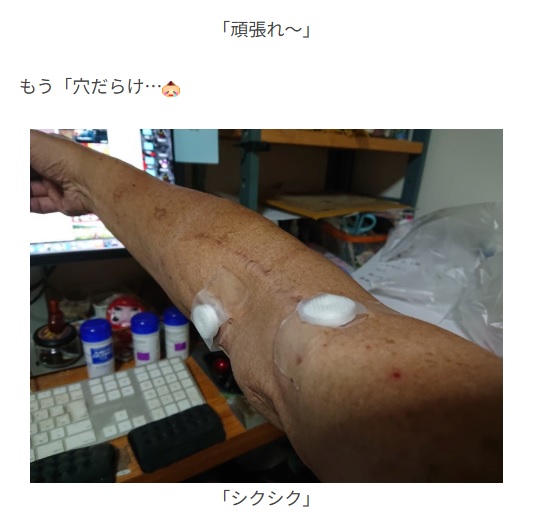 9月2日の投稿（グレート義太夫さんの公式ブログ）