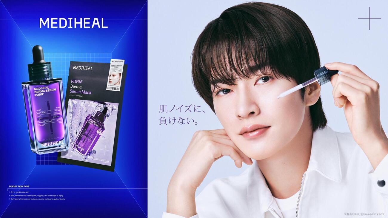 「MEDIHEAL」ブランドアンバサダーに就任したSnow Man深澤辰哉
