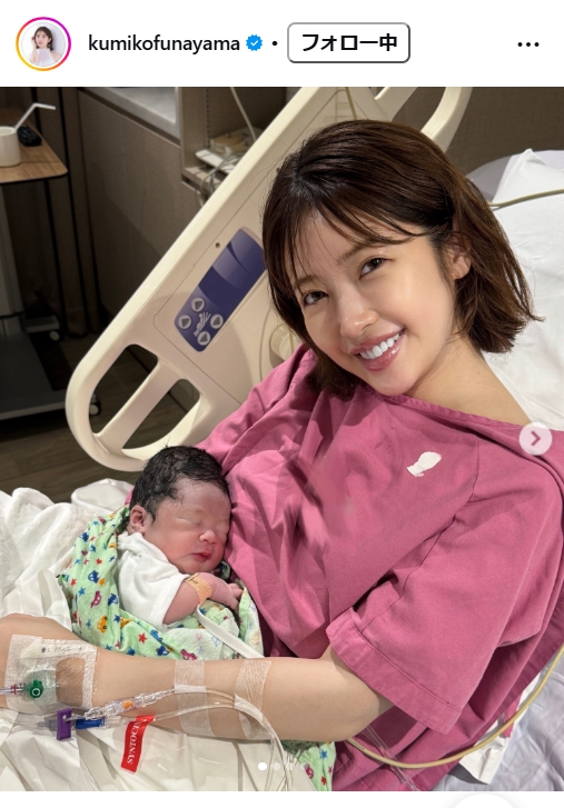 舟山久美子のインスタグラムから