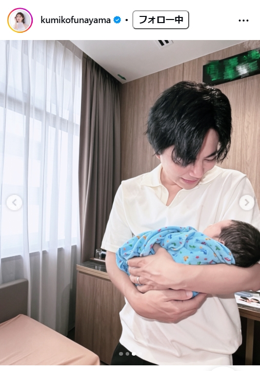 舟山久美子のインスタグラムから