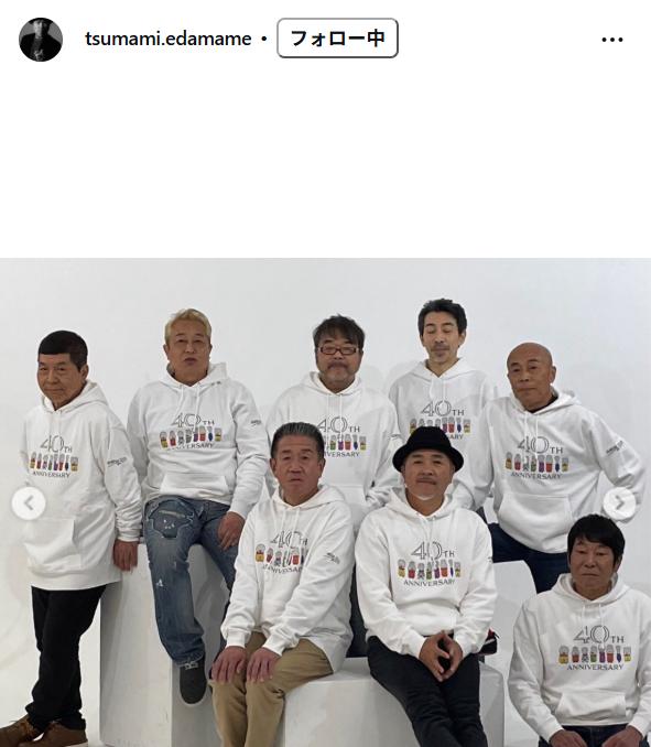 つまみ枝豆のインスタグラムから