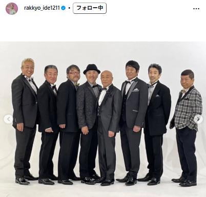 井手らっきょのインスタグラムから