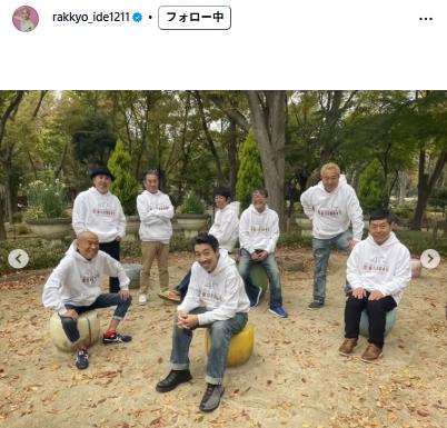 井手らっきょのインスタグラムから